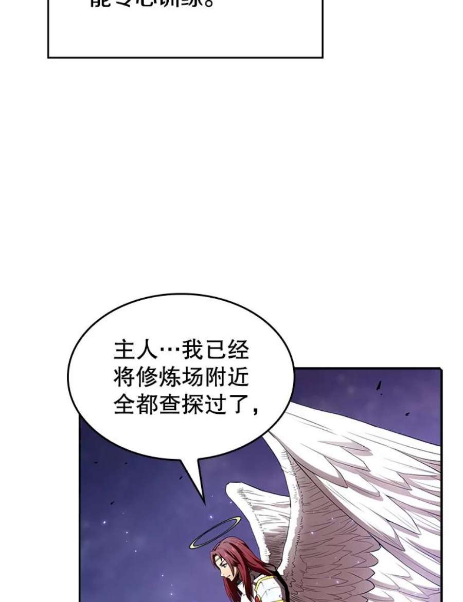 从地狱归来的圣座4.大岩蛇