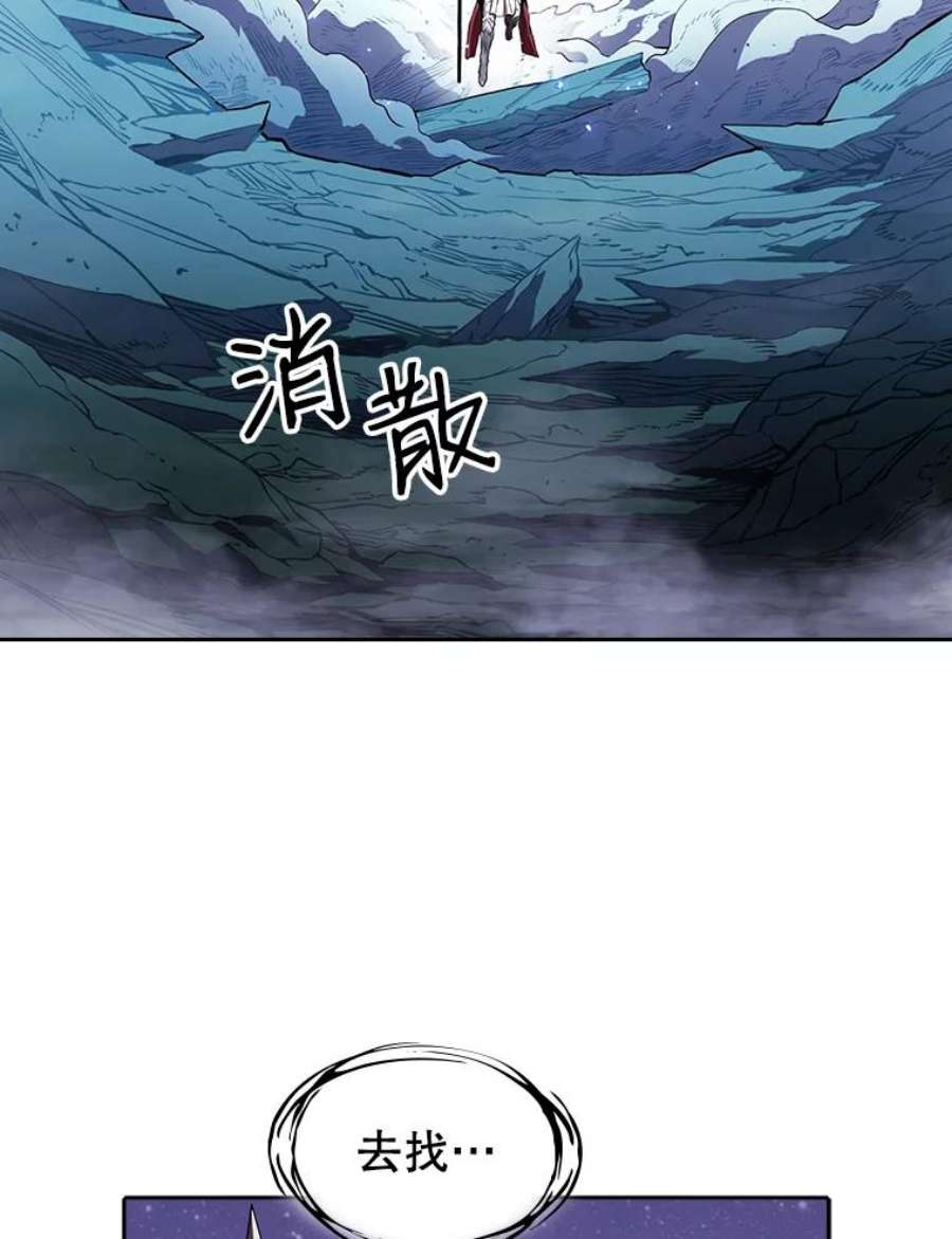 从地狱归来的圣座4.大岩蛇