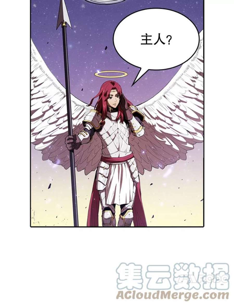 从地狱归来的圣座4.大岩蛇