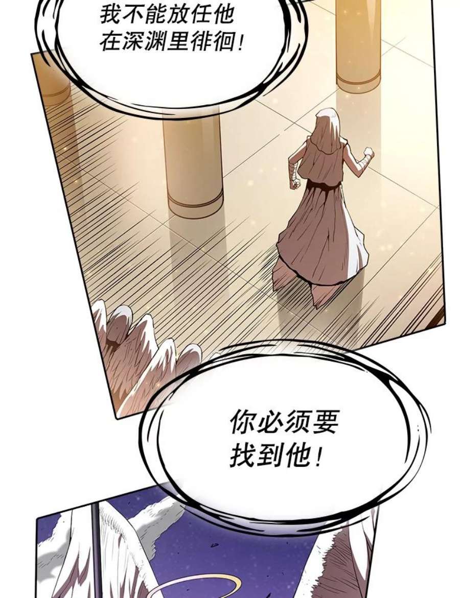 从地狱归来的圣座4.大岩蛇