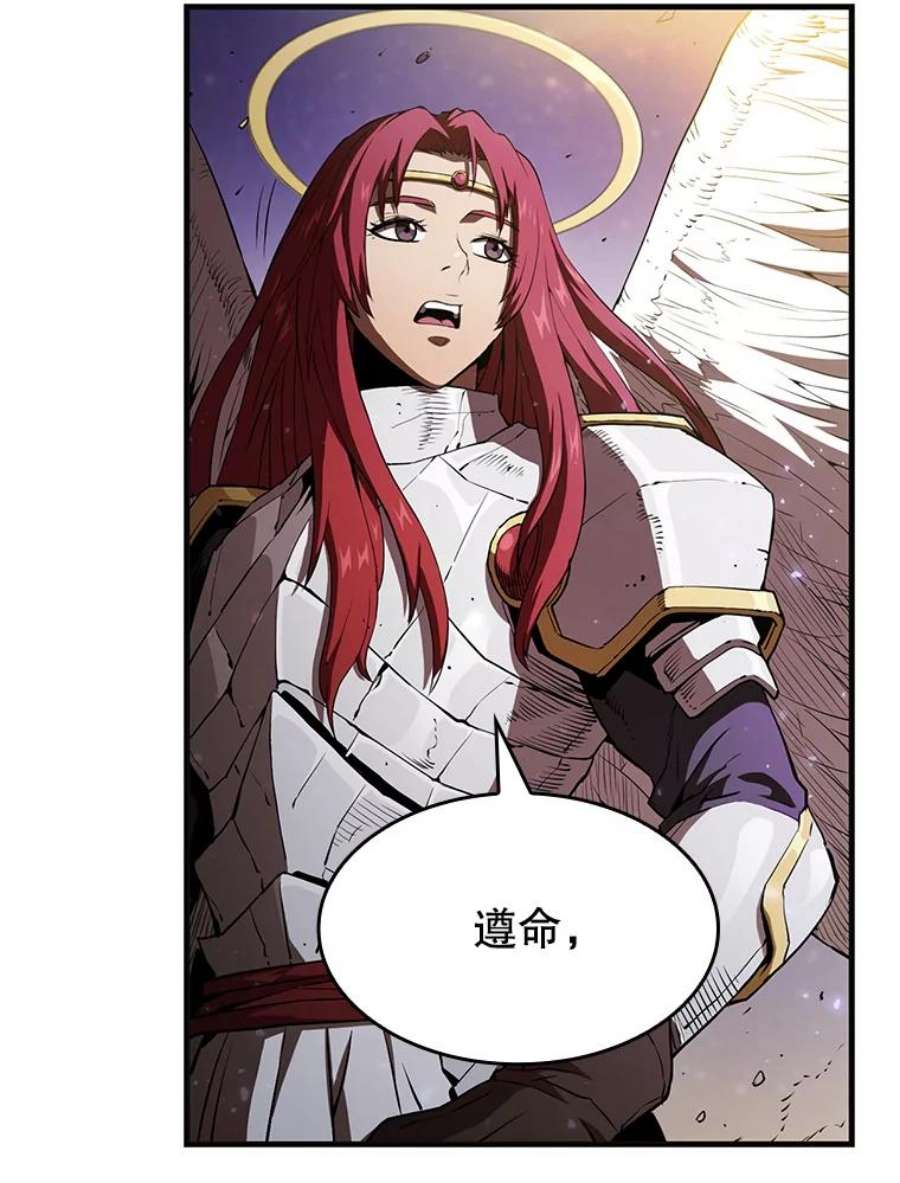 从地狱归来的圣座4.大岩蛇