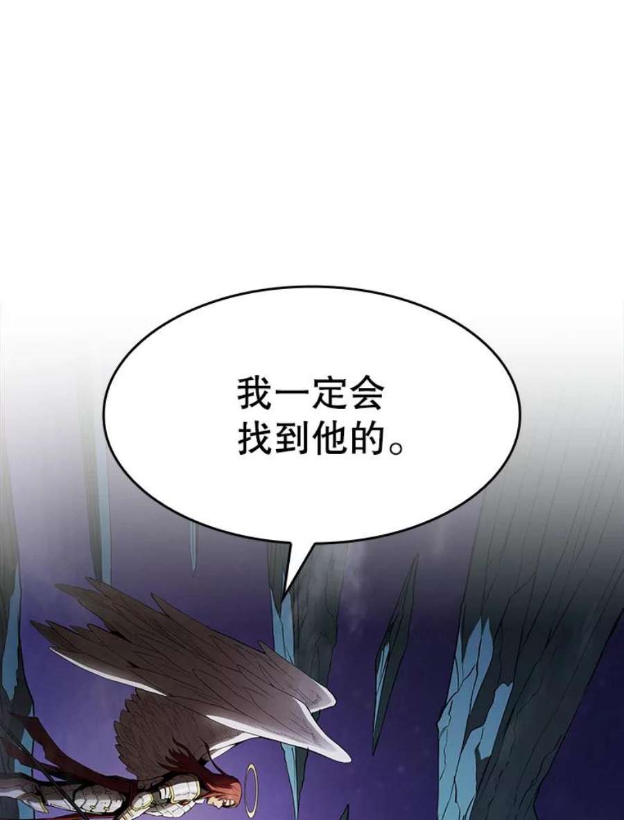 从地狱归来的圣座4.大岩蛇