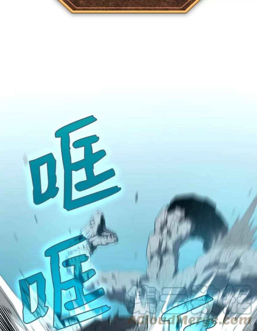 从地狱归来的圣座5.混元神功