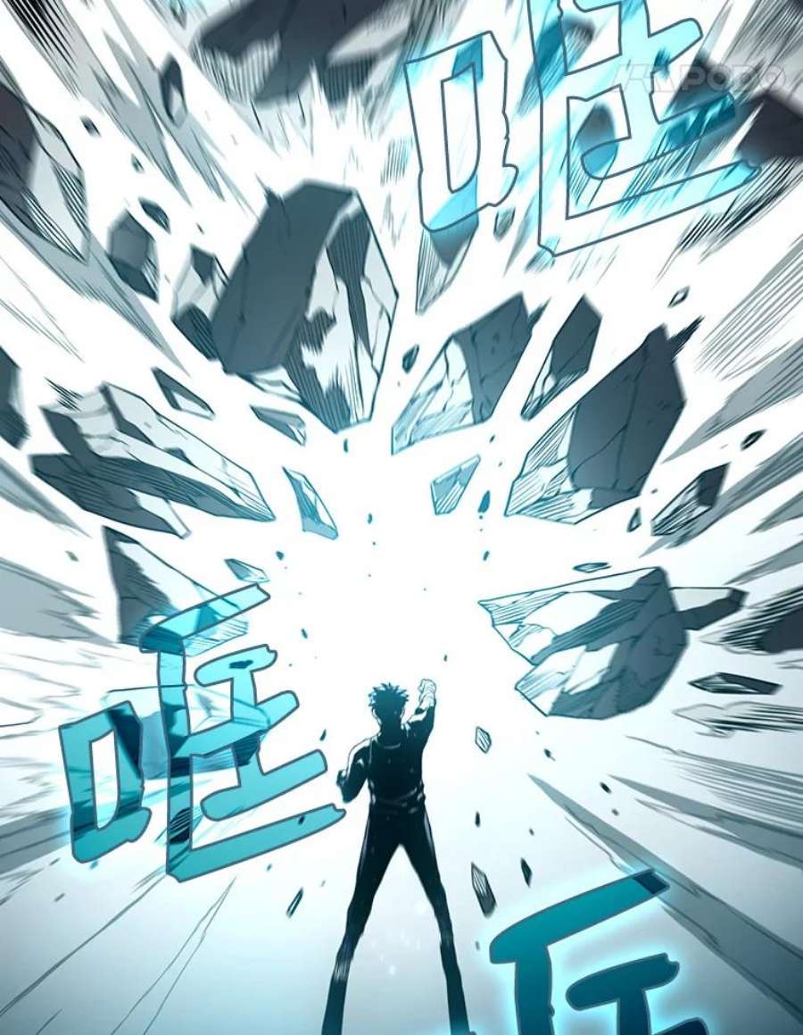 从地狱归来的圣座5.混元神功