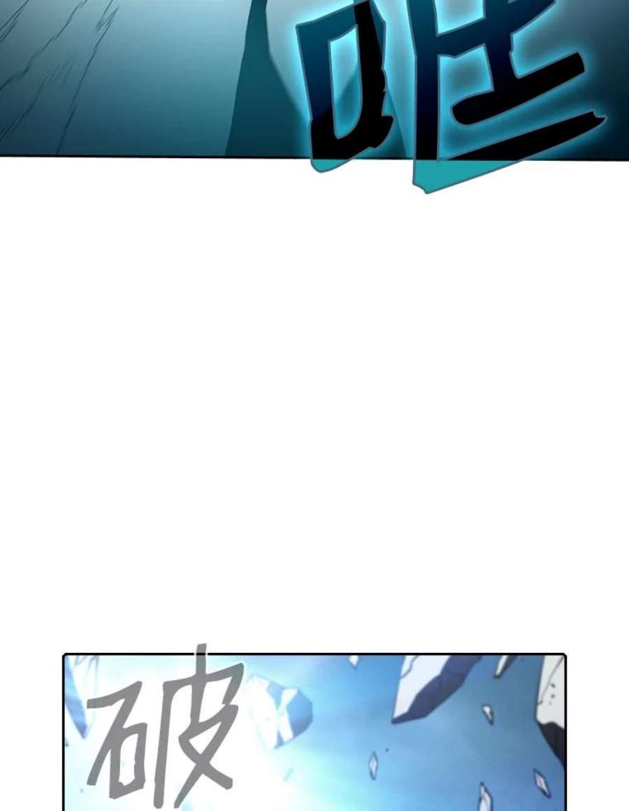 从地狱归来的圣座5.混元神功