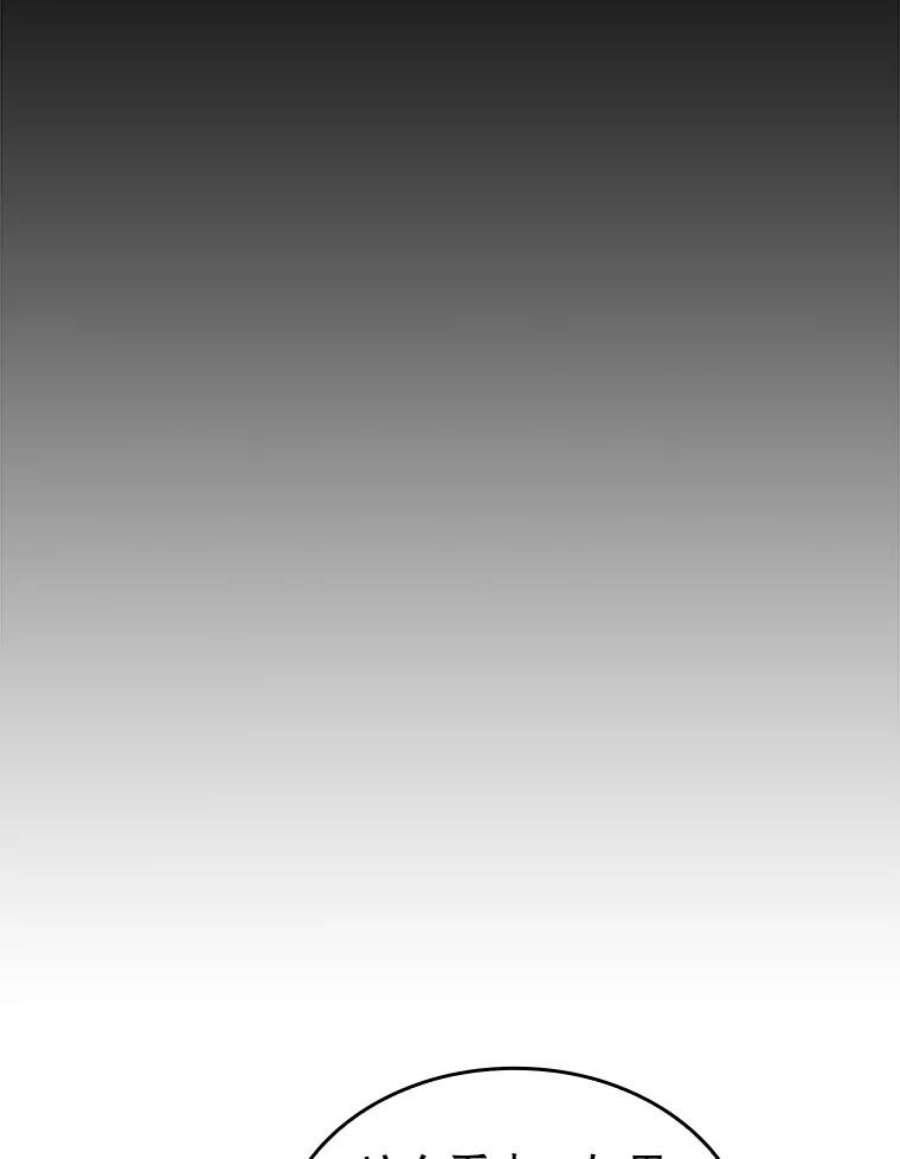 从地狱归来的圣座5.混元神功