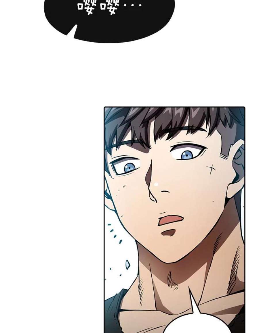 从地狱归来的圣座5.混元神功