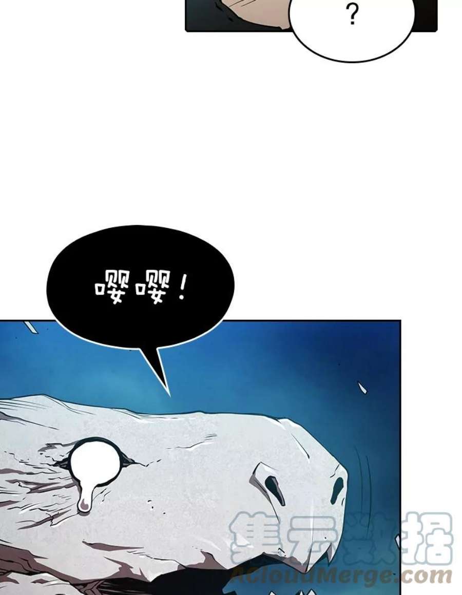 从地狱归来的圣座5.混元神功