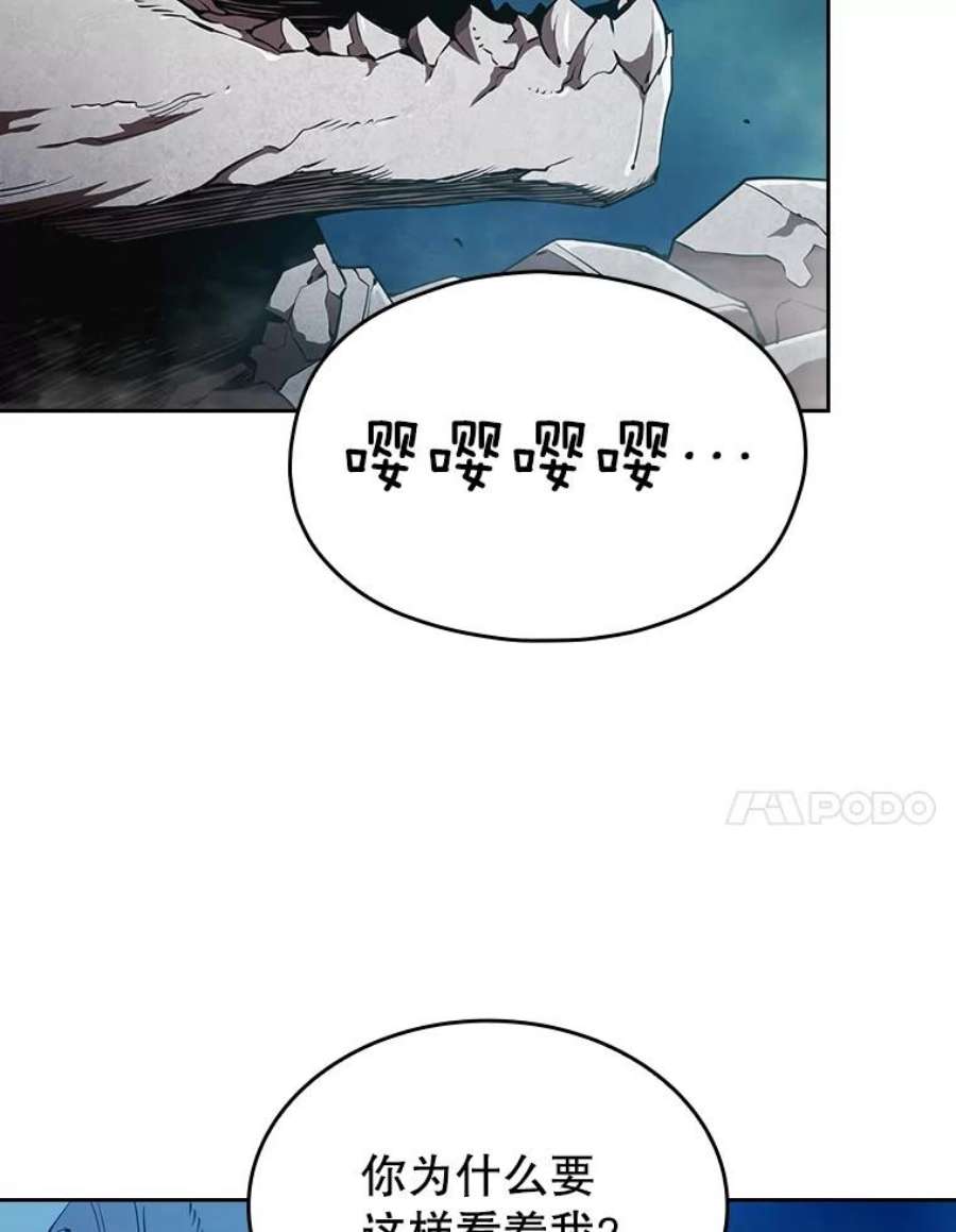 从地狱归来的圣座5.混元神功