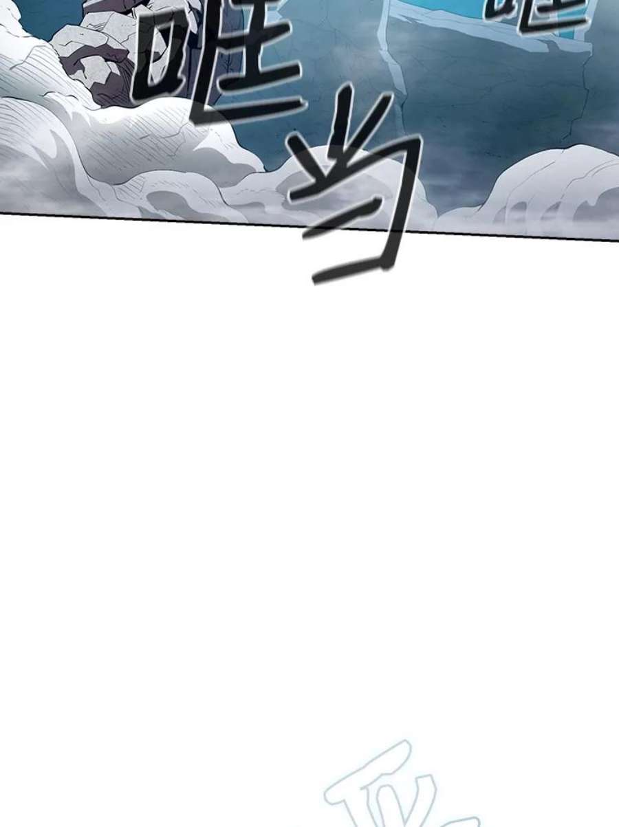 从地狱归来的圣座5.混元神功