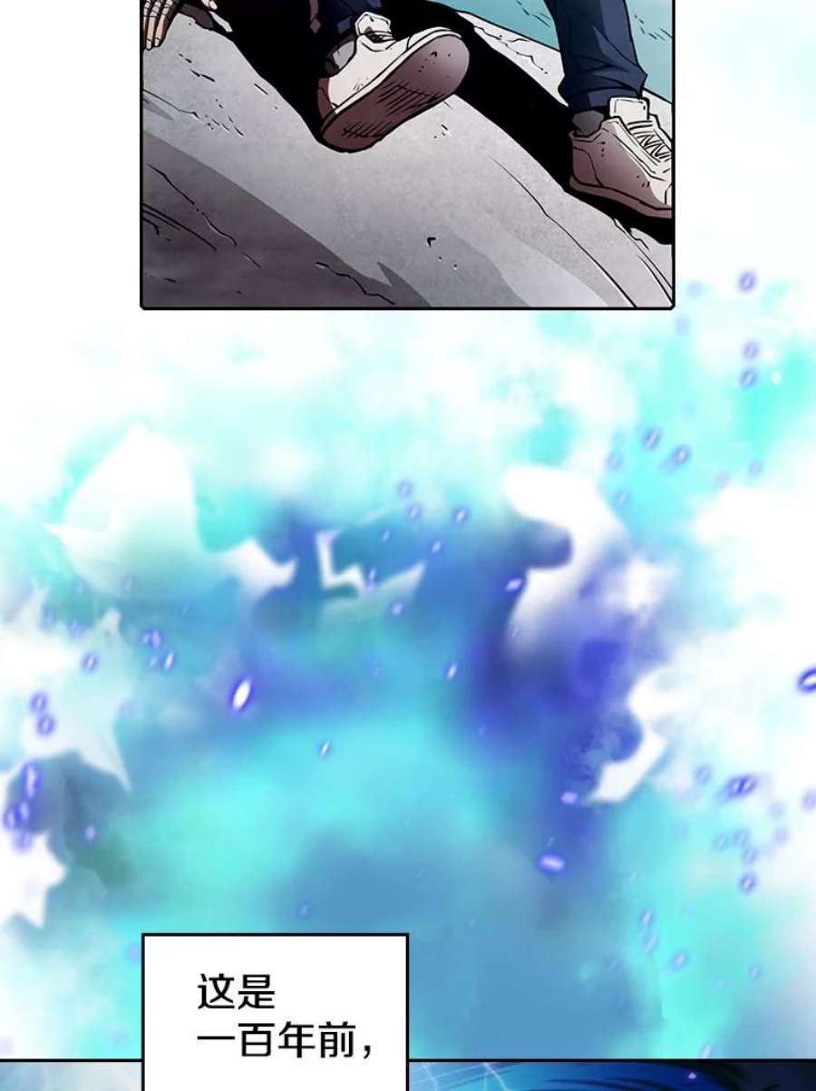 从地狱归来的圣座5.混元神功