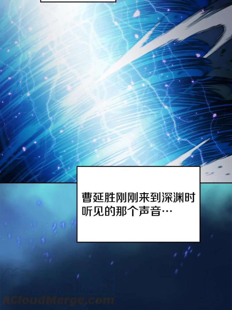 从地狱归来的圣座5.混元神功