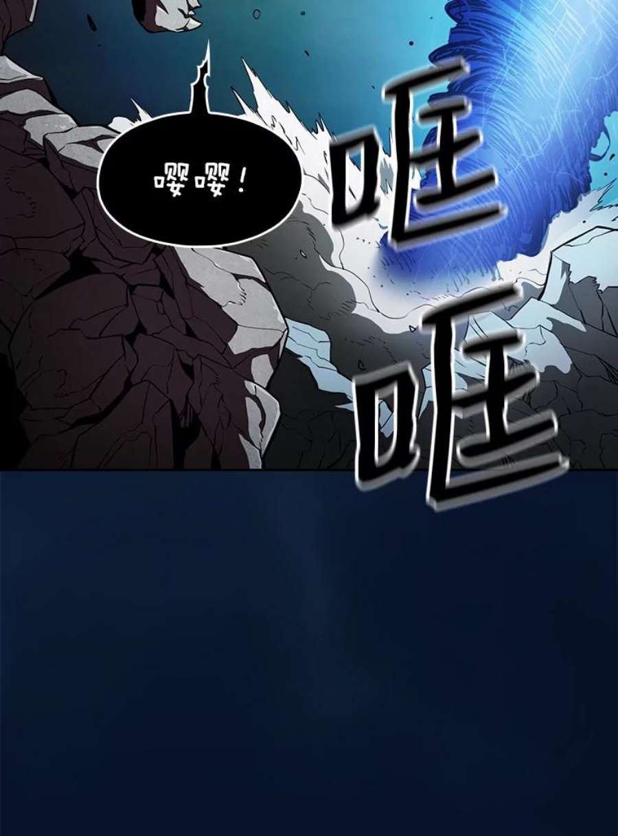 从地狱归来的圣座5.混元神功