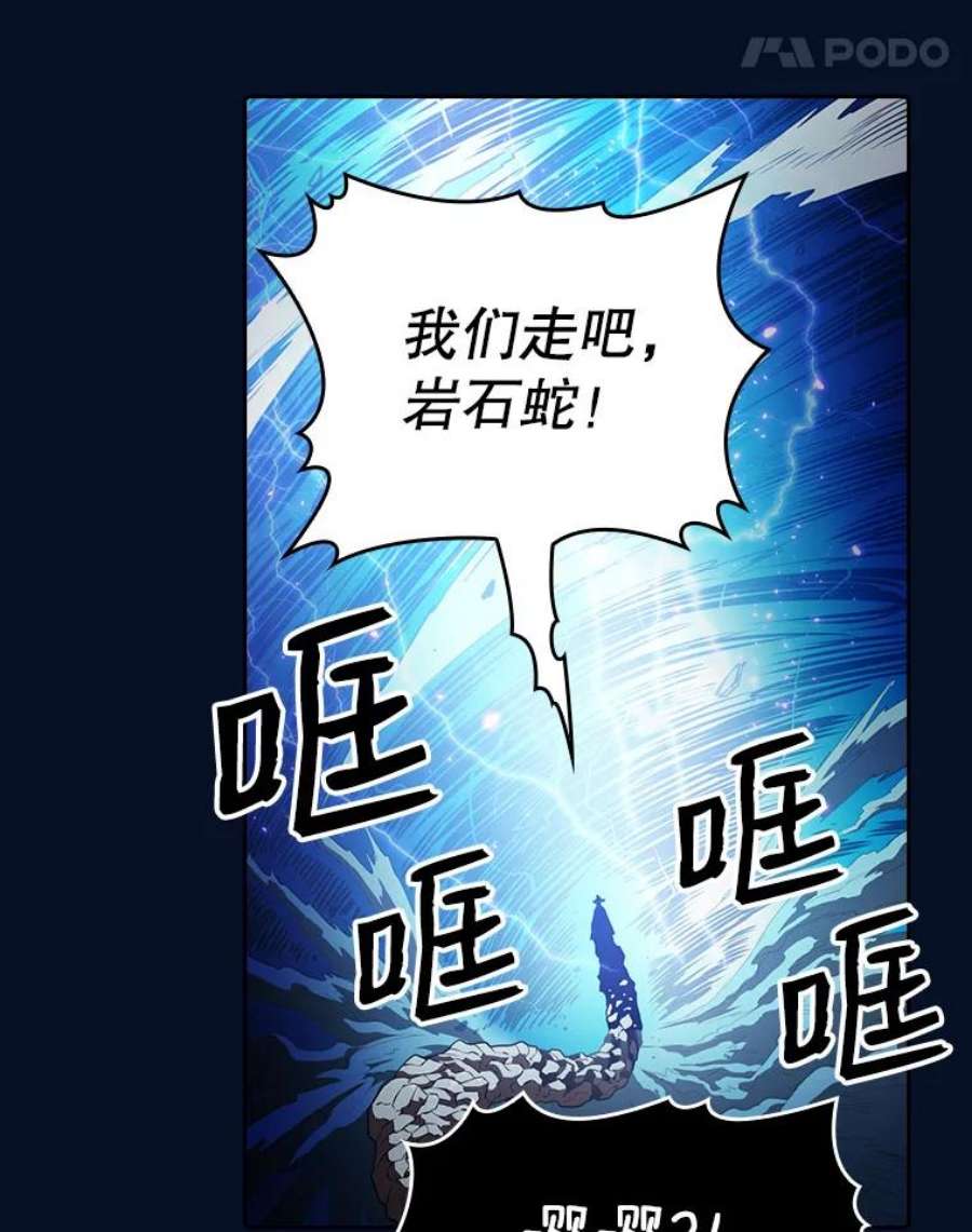 从地狱归来的圣座5.混元神功