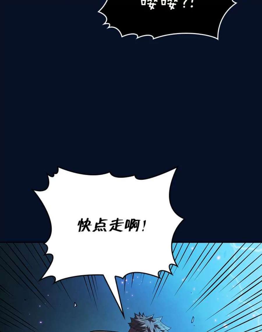 从地狱归来的圣座5.混元神功