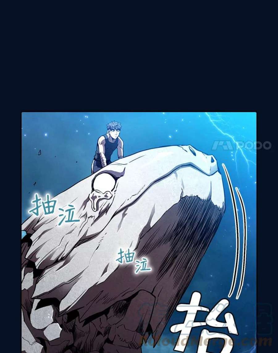 从地狱归来的圣座5.混元神功