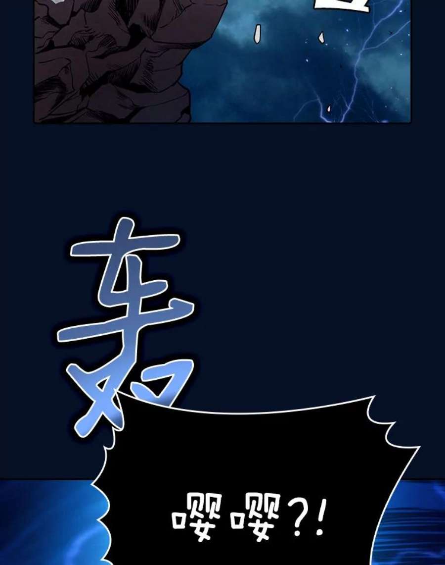 从地狱归来的圣座5.混元神功