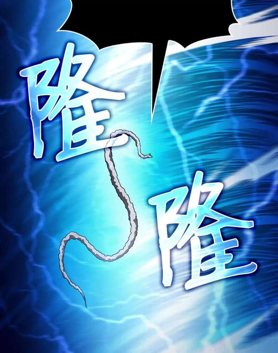 从地狱归来的圣座5.混元神功