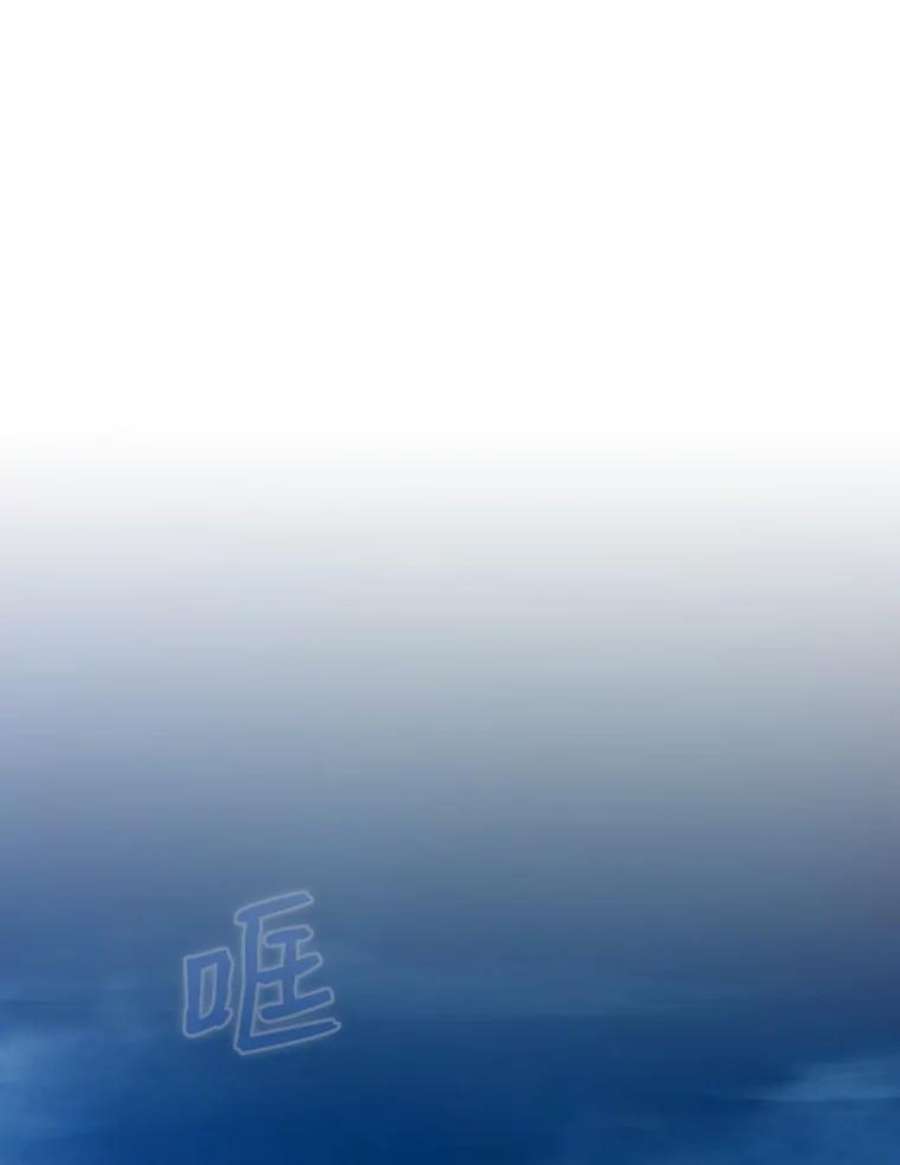 从地狱归来的圣座5.混元神功