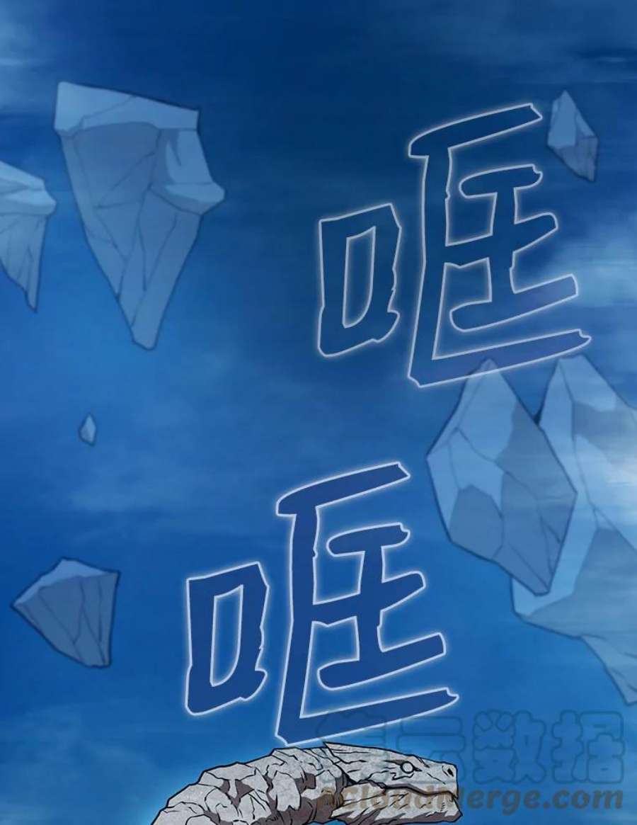 从地狱归来的圣座5.混元神功