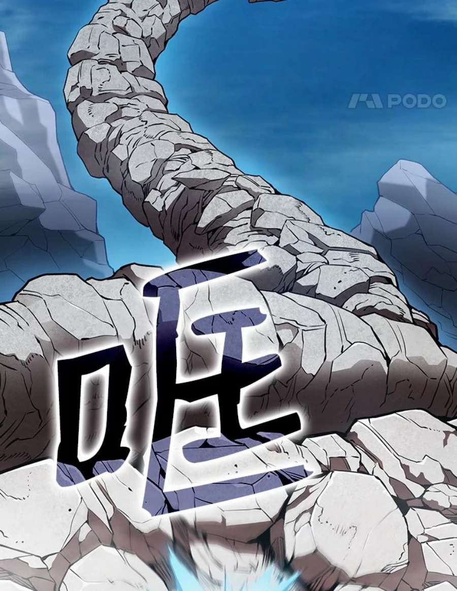 从地狱归来的圣座5.混元神功