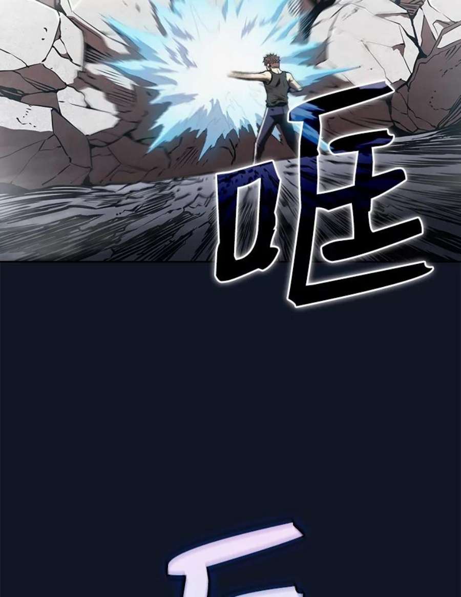 从地狱归来的圣座5.混元神功