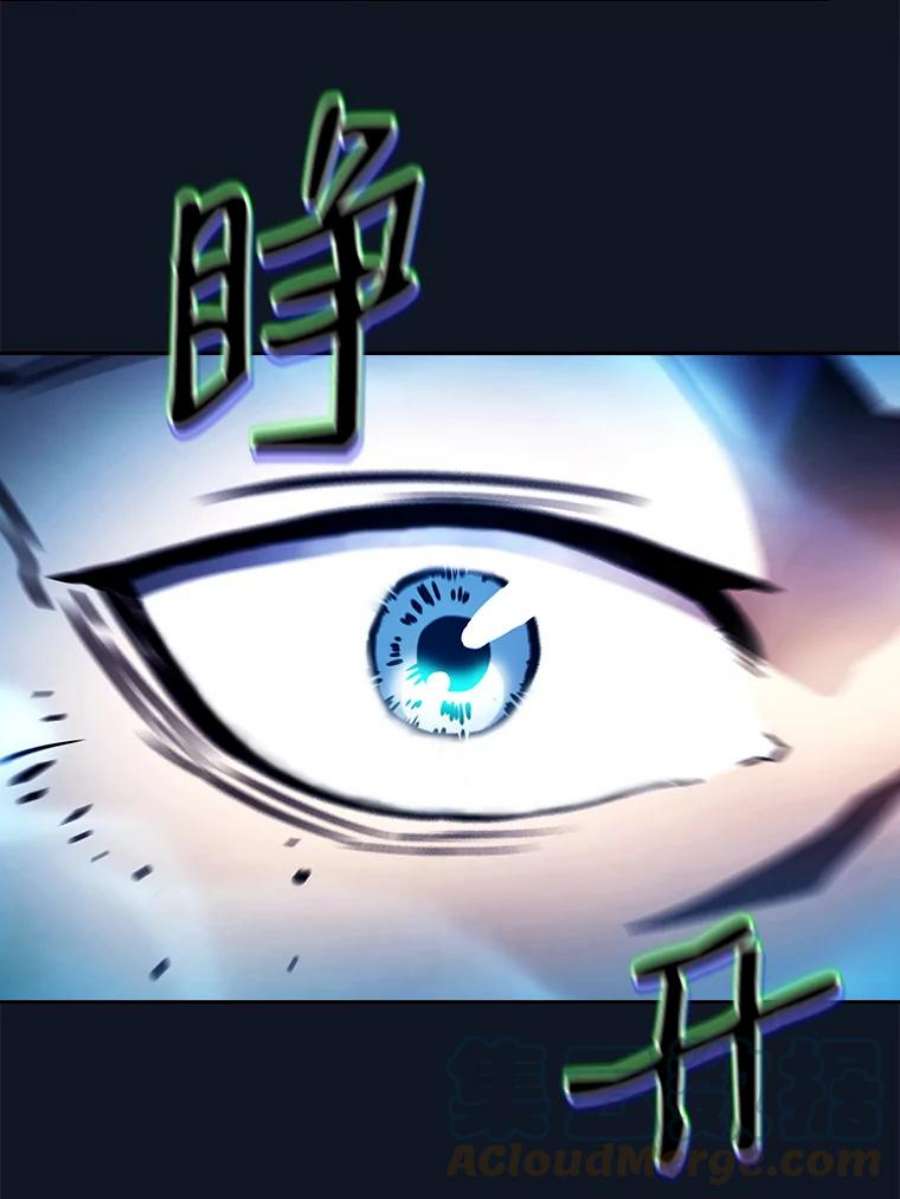 从地狱归来的圣座5.混元神功