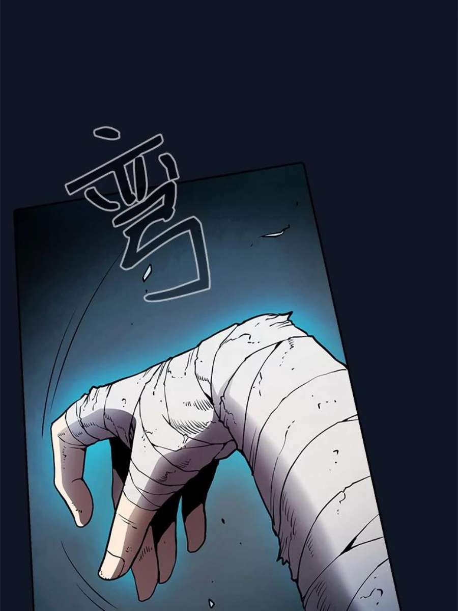 从地狱归来的圣座5.混元神功