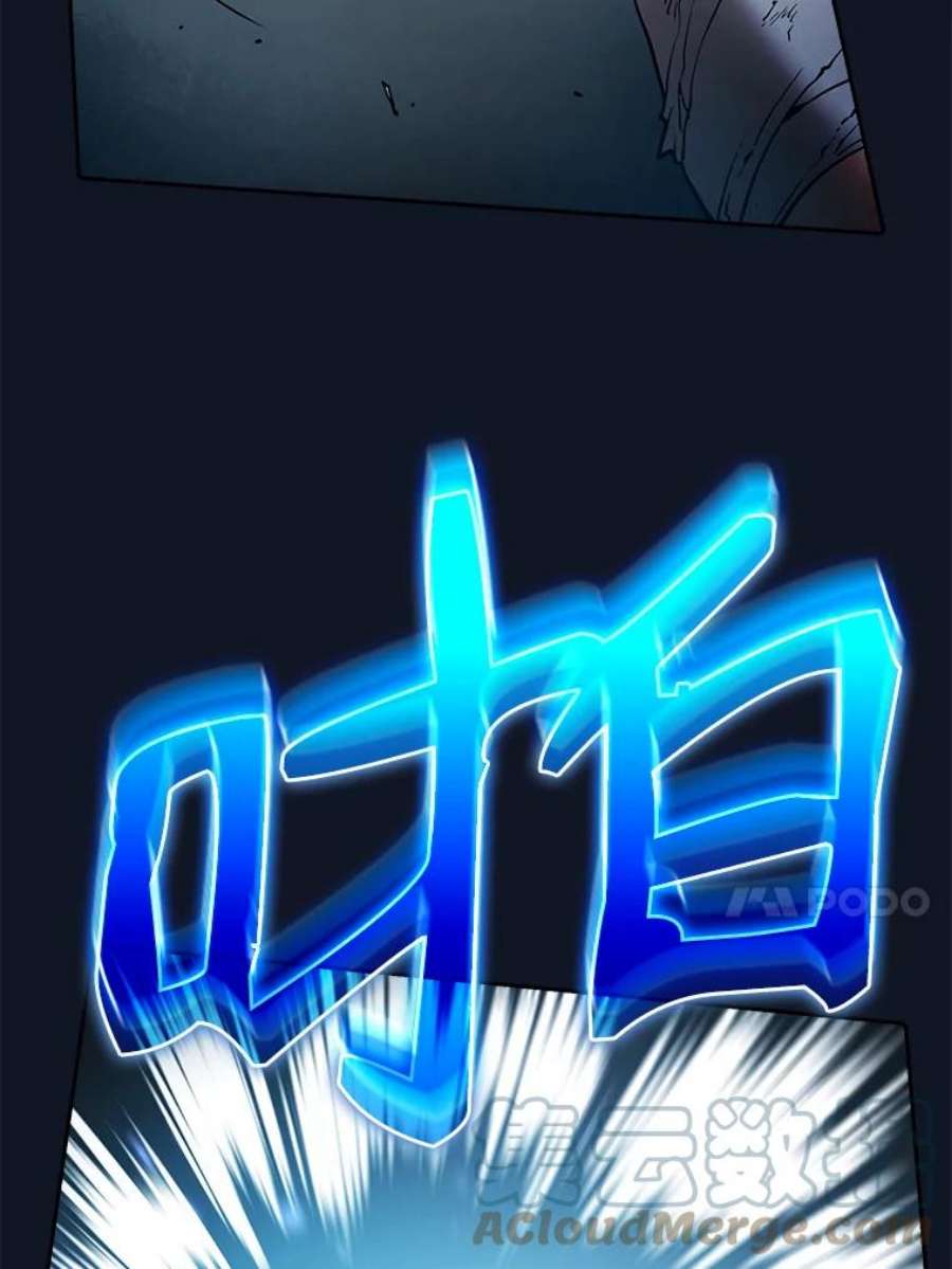 从地狱归来的圣座5.混元神功