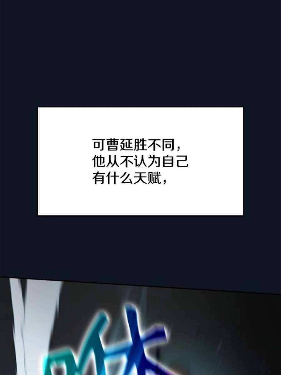 从地狱归来的圣座5.混元神功