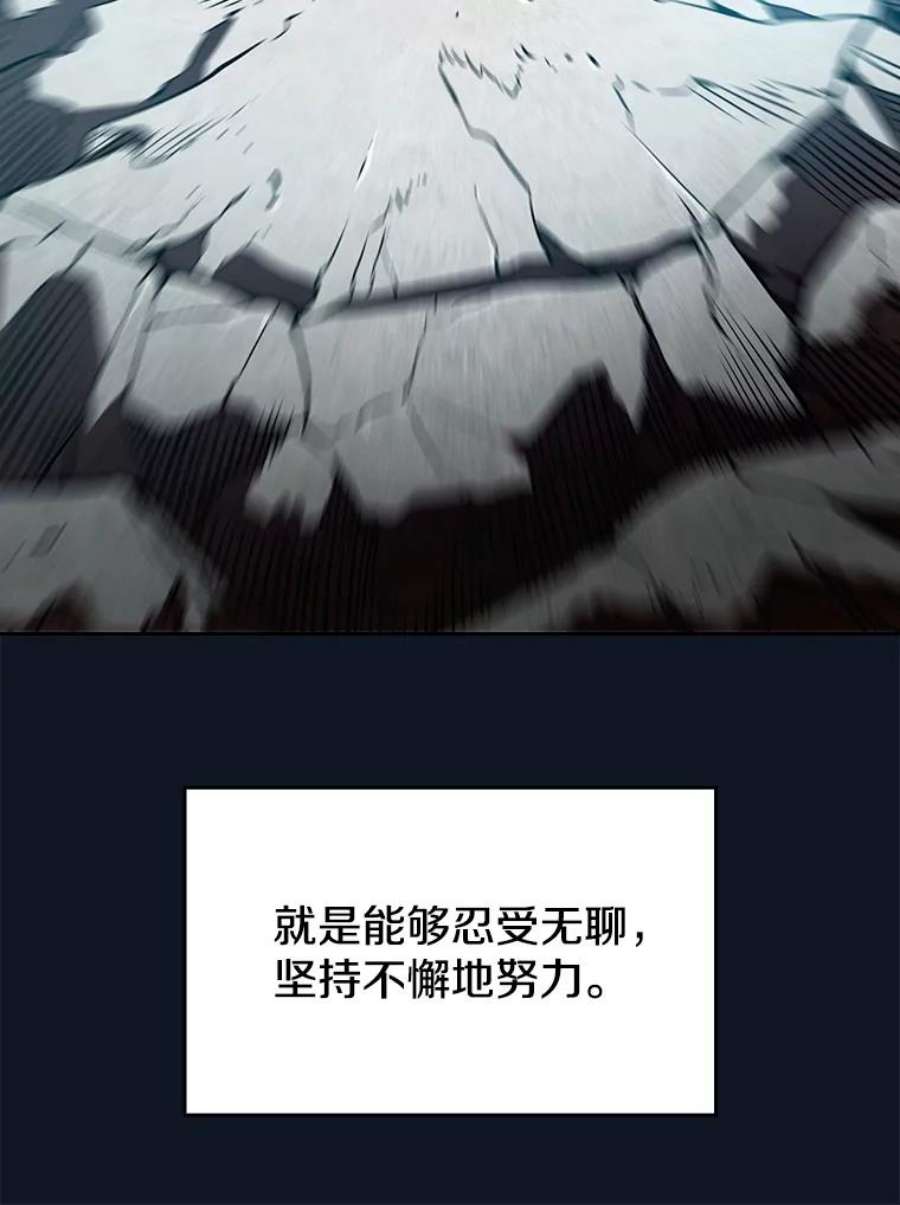 从地狱归来的圣座5.混元神功