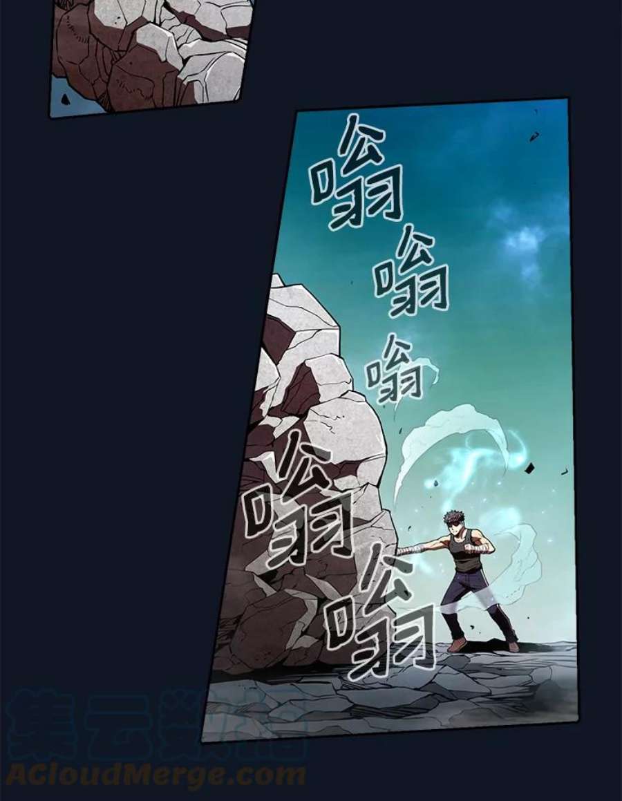 从地狱归来的圣座5.混元神功