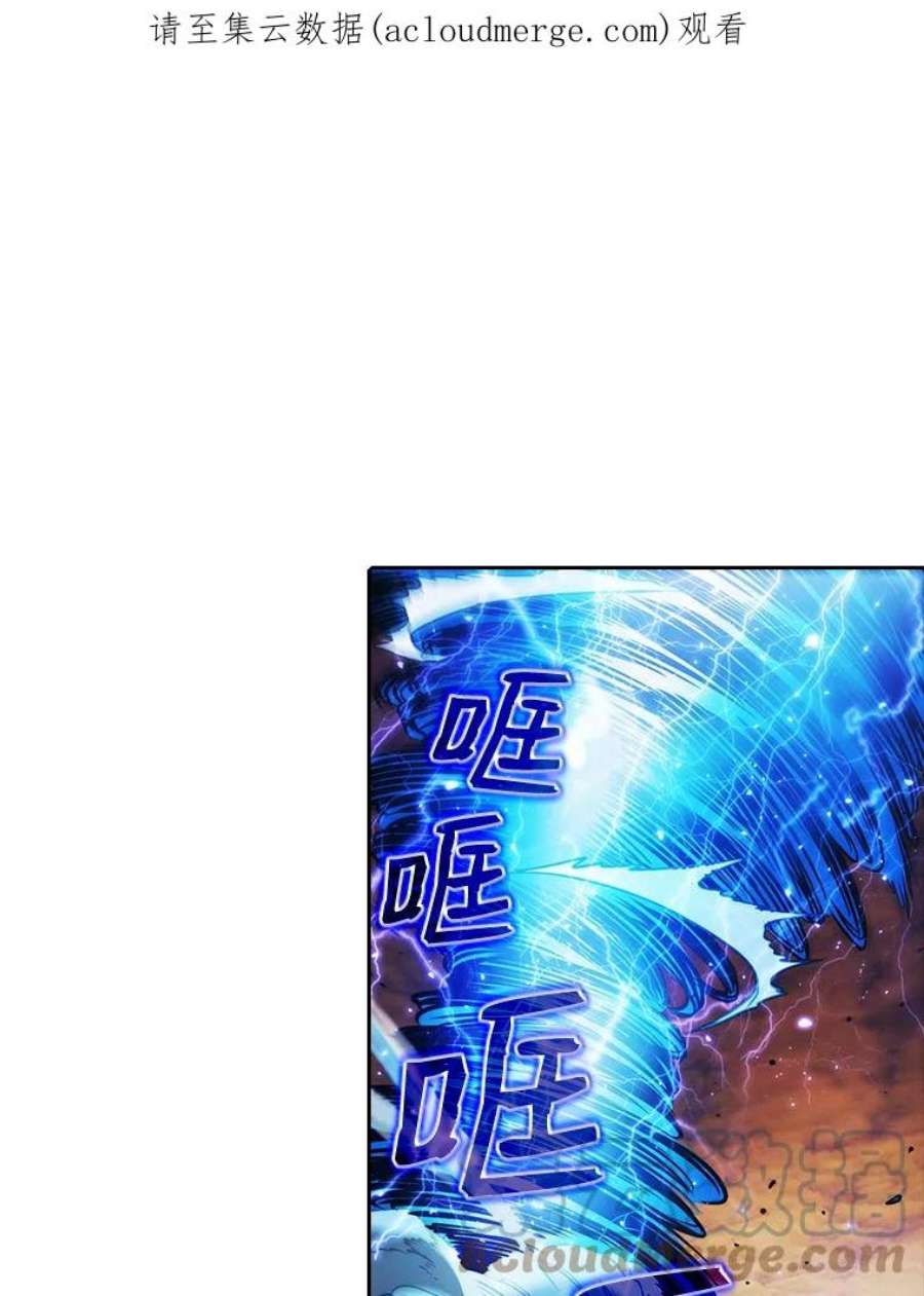 从地狱归来的圣座6.毒海