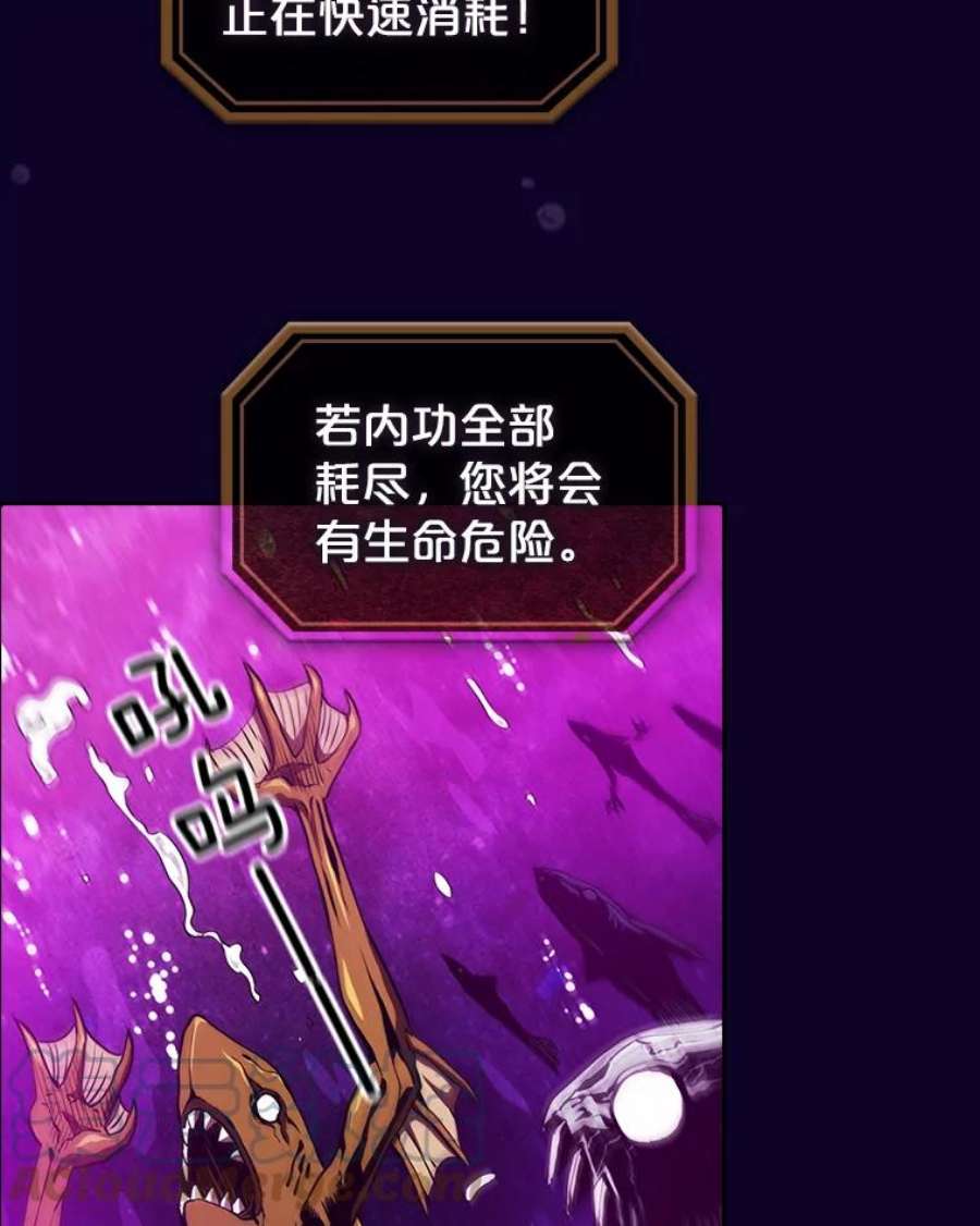 从地狱归来的圣座6.毒海