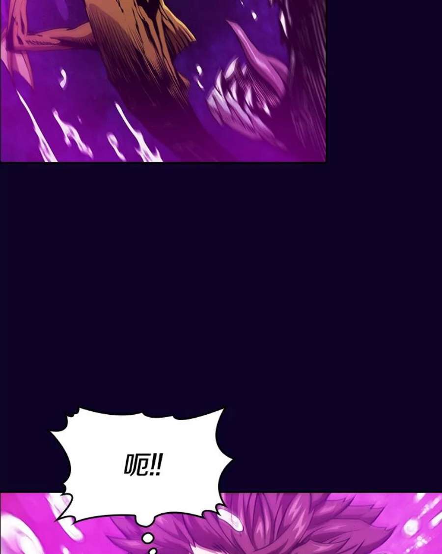 从地狱归来的圣座6.毒海