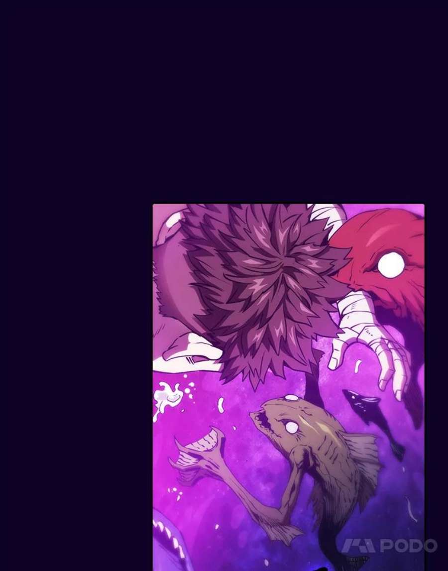 从地狱归来的圣座6.毒海