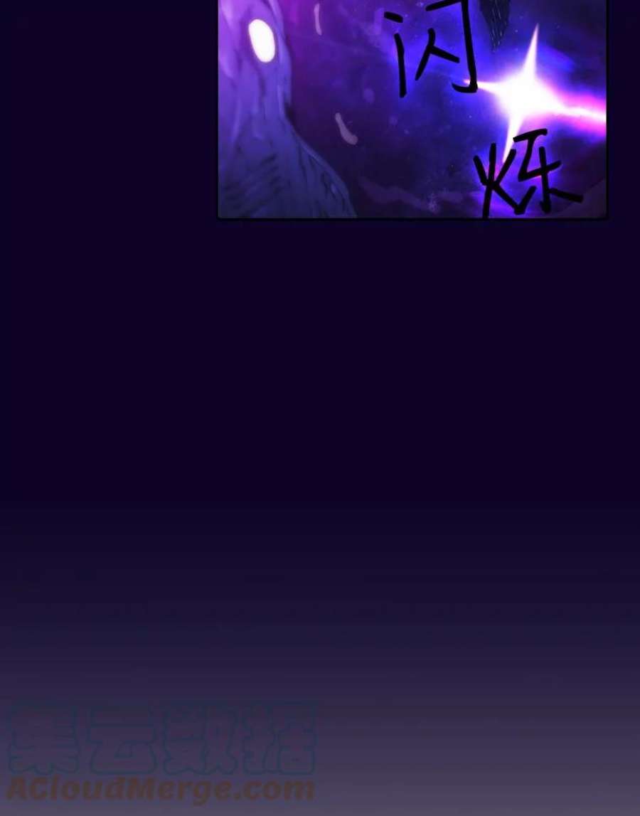 从地狱归来的圣座6.毒海