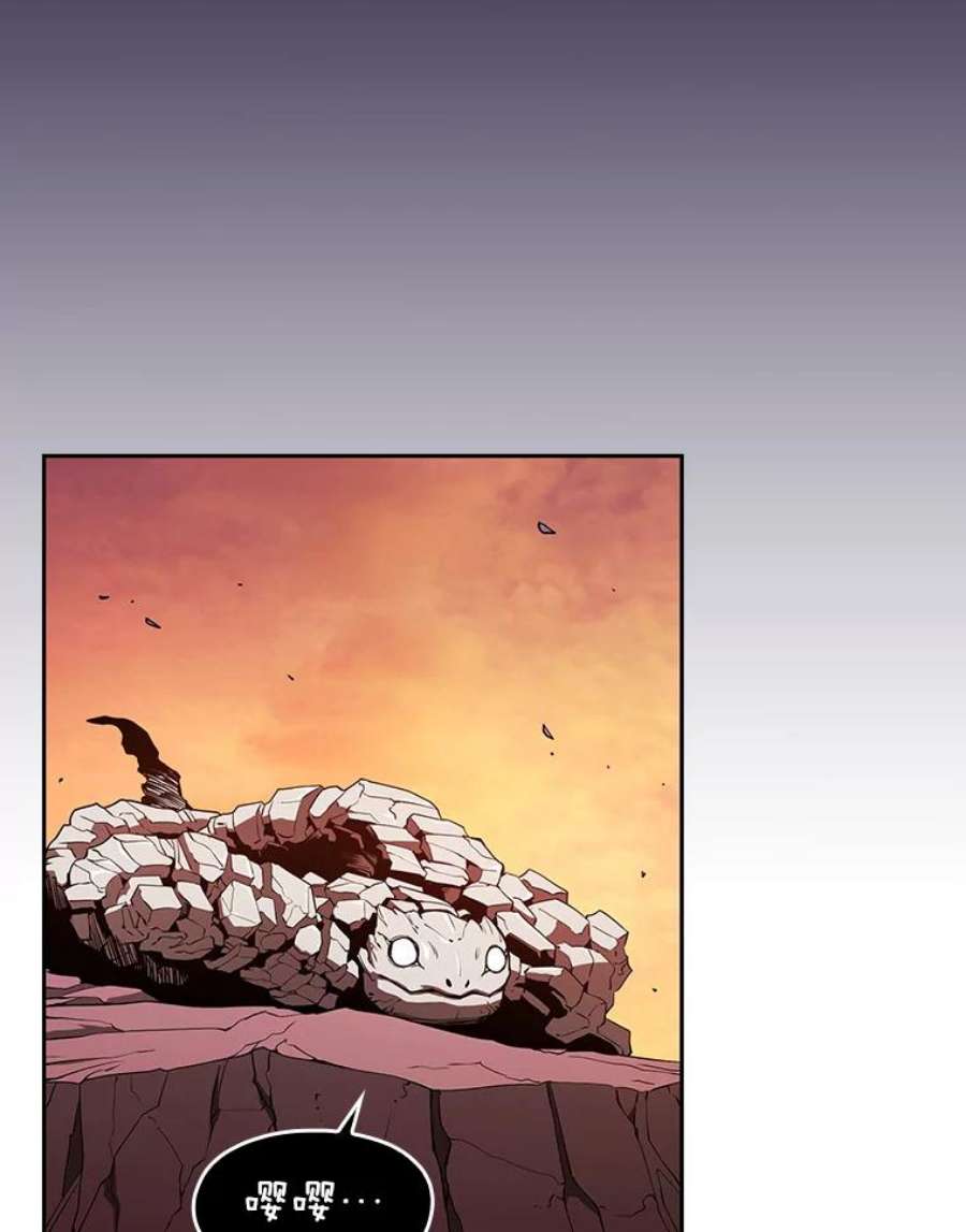 从地狱归来的圣座6.毒海