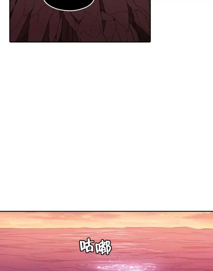 从地狱归来的圣座6.毒海