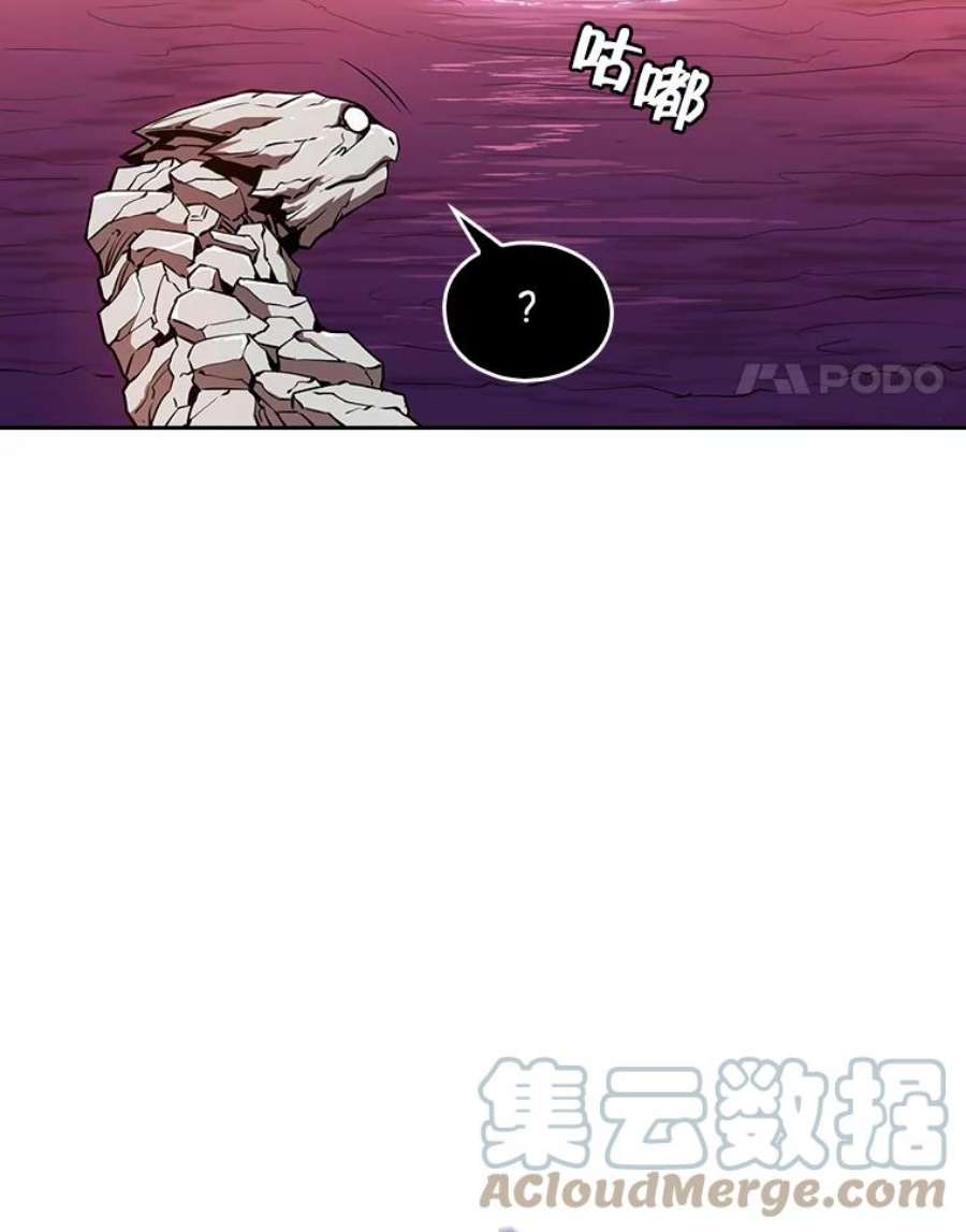 从地狱归来的圣座6.毒海