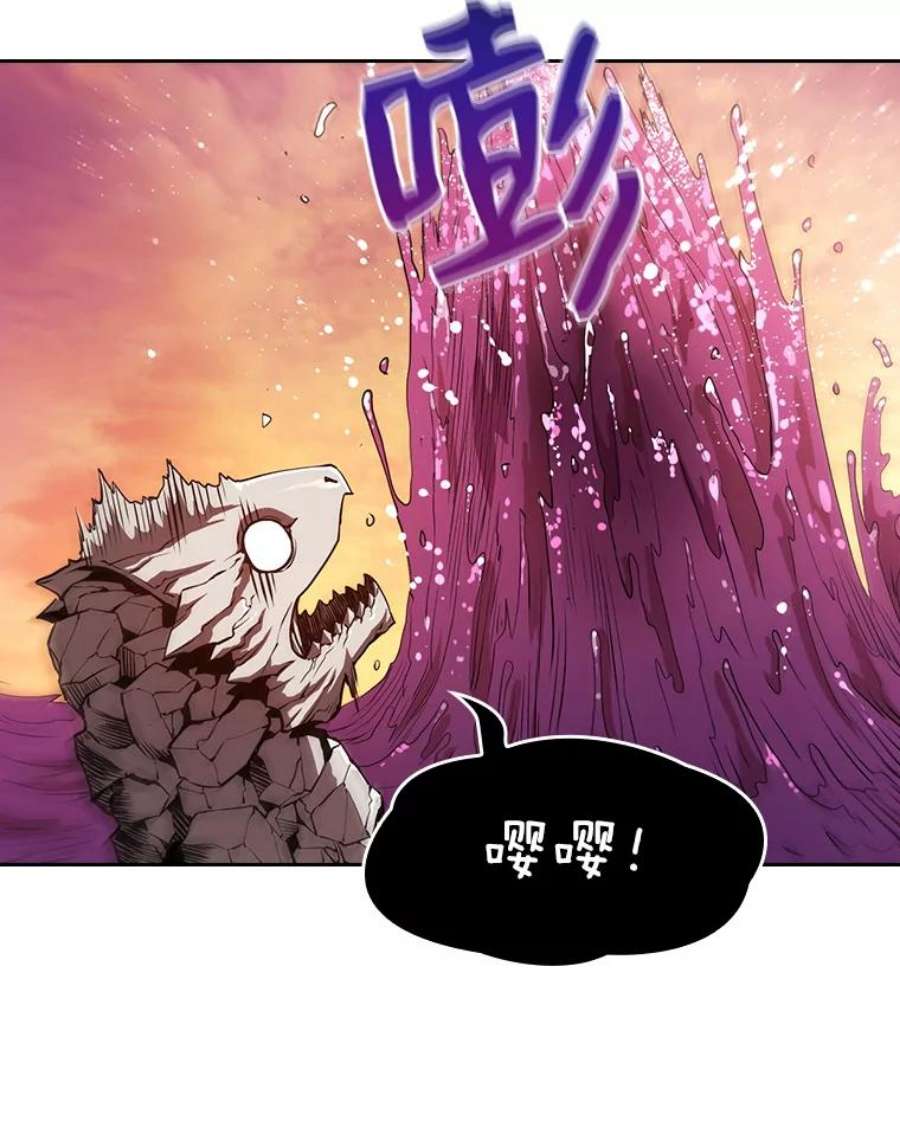 从地狱归来的圣座6.毒海