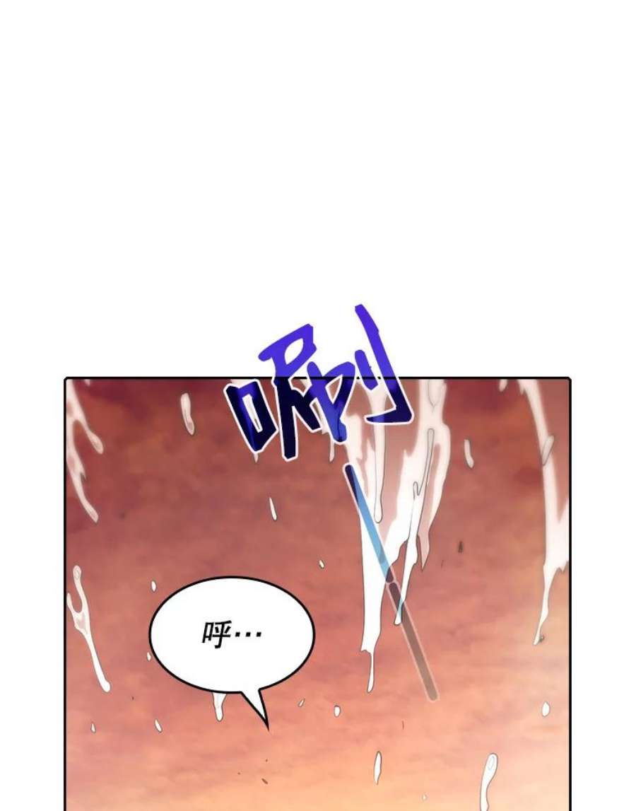 从地狱归来的圣座6.毒海