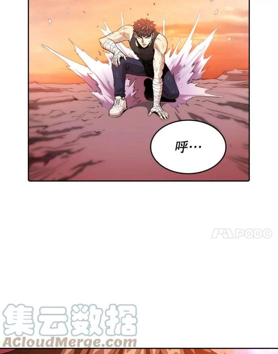 从地狱归来的圣座6.毒海