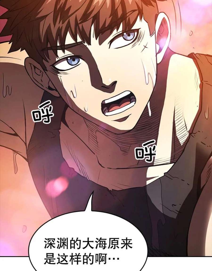 从地狱归来的圣座6.毒海