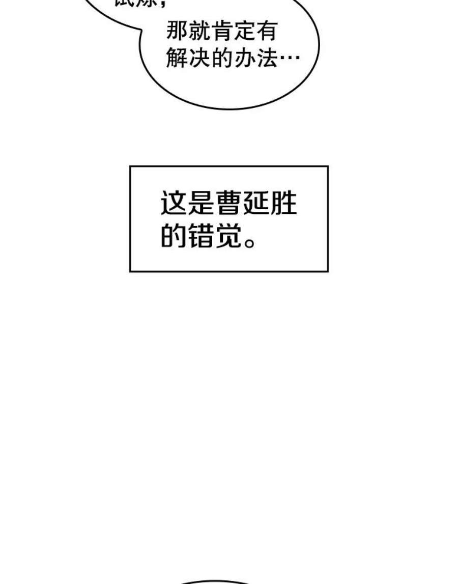 从地狱归来的圣座6.毒海