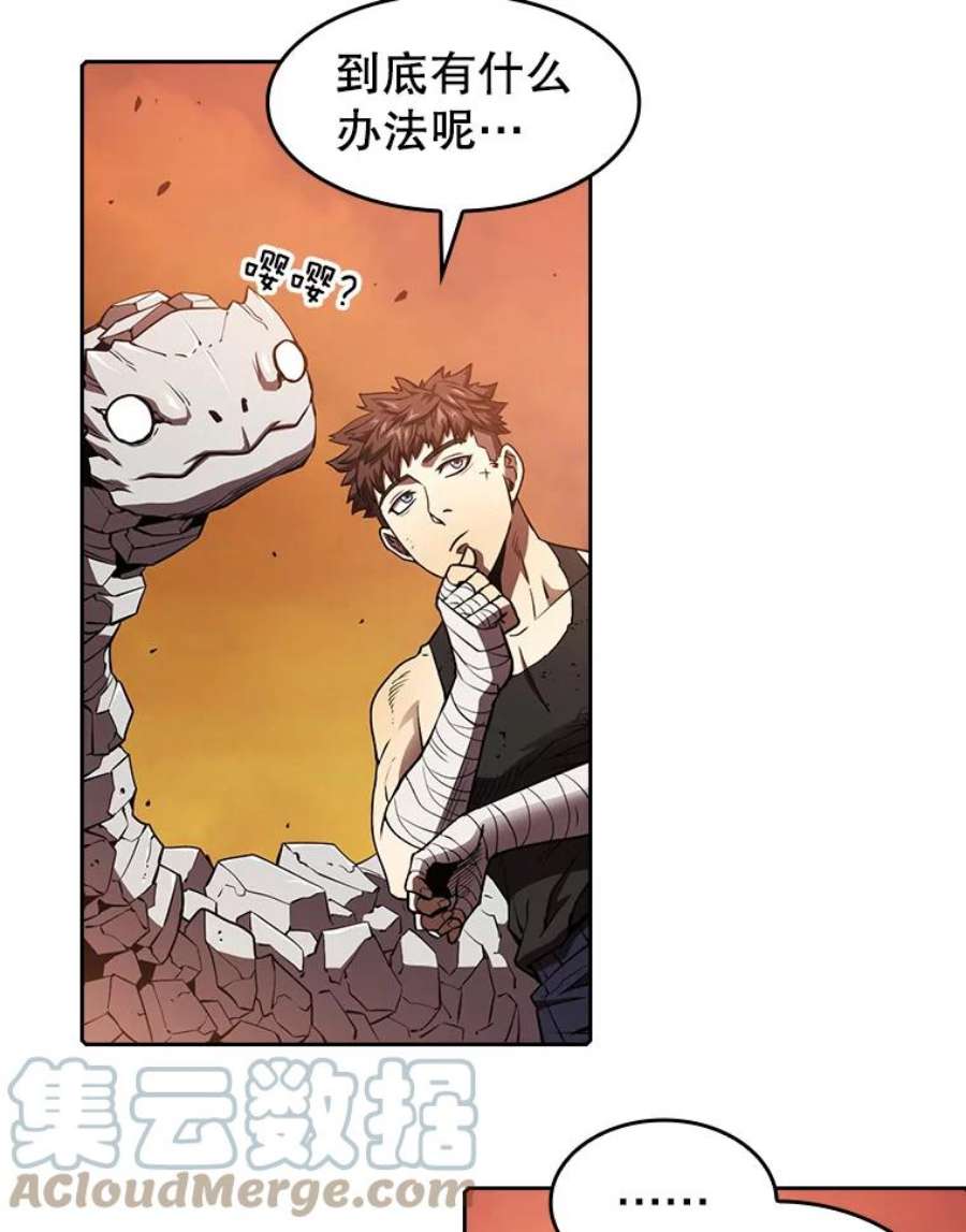 从地狱归来的圣座6.毒海