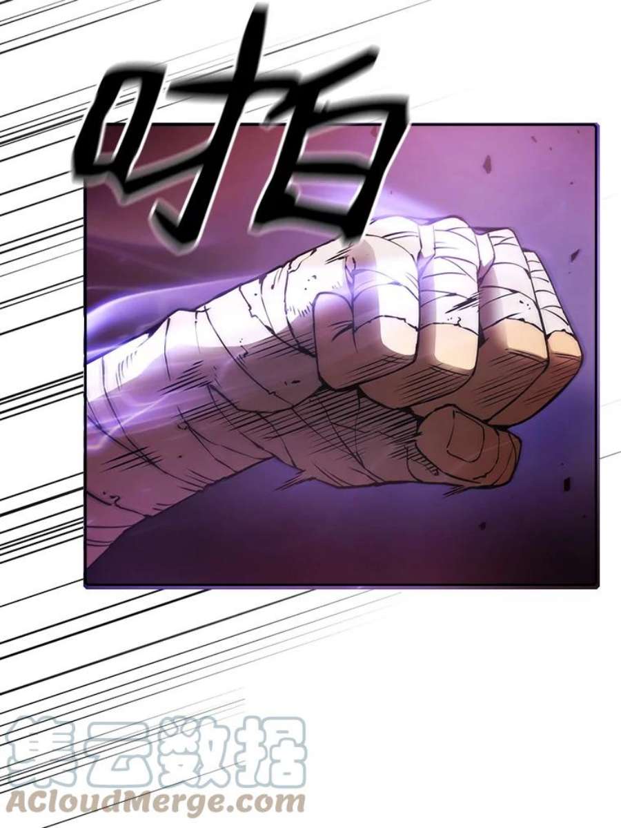 从地狱归来的圣座6.毒海