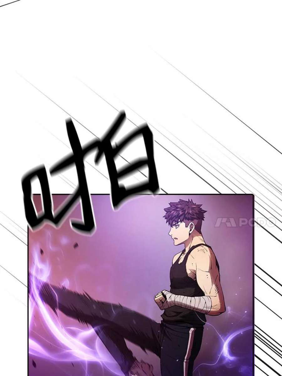 从地狱归来的圣座6.毒海