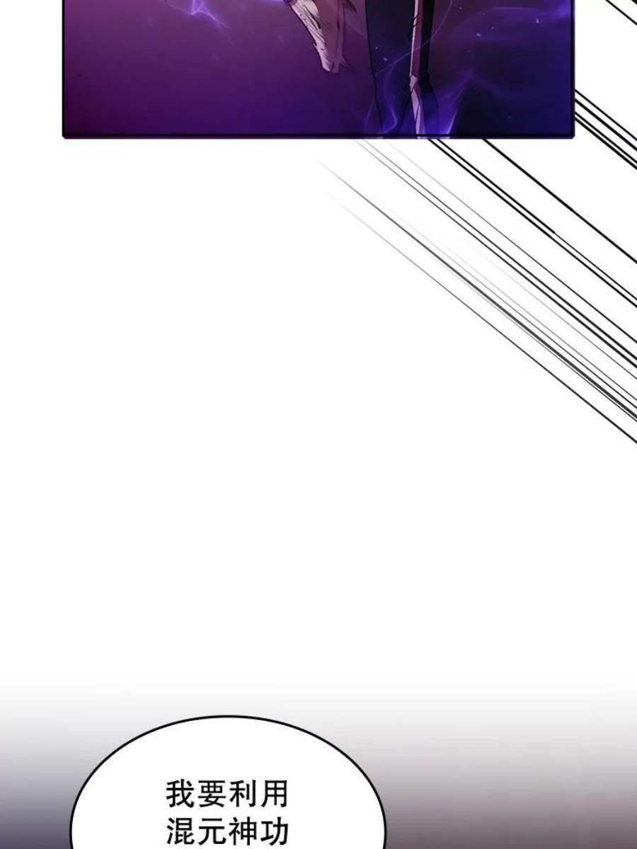 从地狱归来的圣座6.毒海