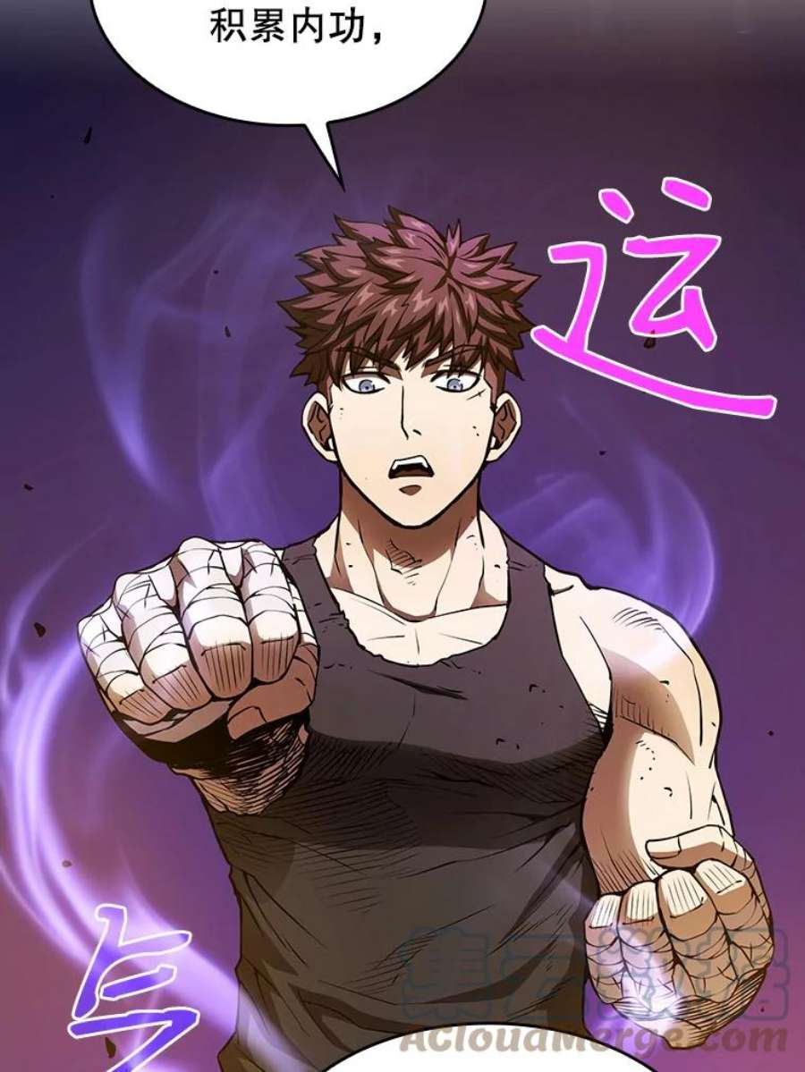 从地狱归来的圣座6.毒海